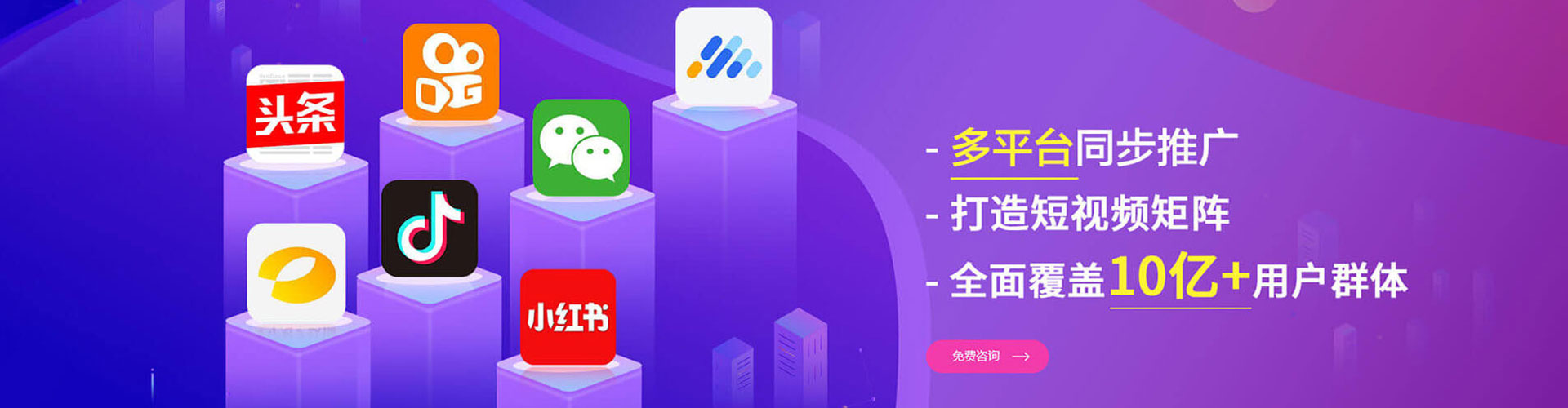 秀洲百度广告竞价