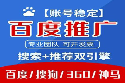 成功降低百度推广费用的几个实战案例