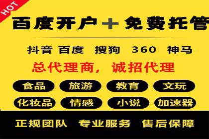 今日头条信息流广告如何助力品牌营销